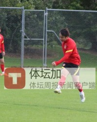 伟德bevictor-亚运队满弓备战重炮手全爆发 新帅全速理论换新颜